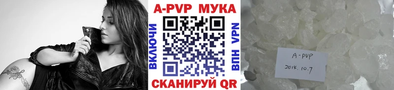 Alpha PVP крисы CK  Ахтырский 