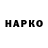 ТГК вейп nika huugg