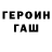 Гашиш гарик FableHiTech