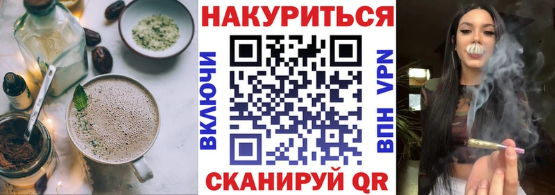 Печенье с ТГК конопля  где найти   Ахтырский 