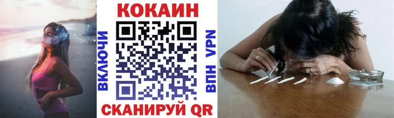 КОКАИН Колумбийский  Ахтырский 