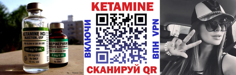 КЕТАМИН ketamine  что такое   Ахтырский 