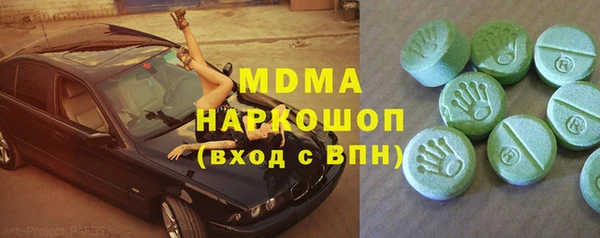 ALPHA-PVP Абинск
