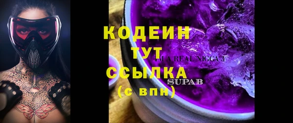 ALPHA-PVP Абинск