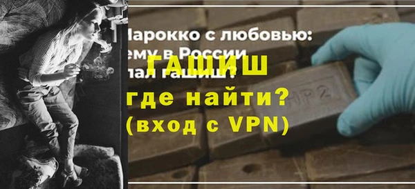 ALPHA-PVP Абинск