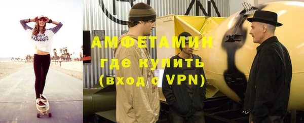 скорость mdpv Алзамай