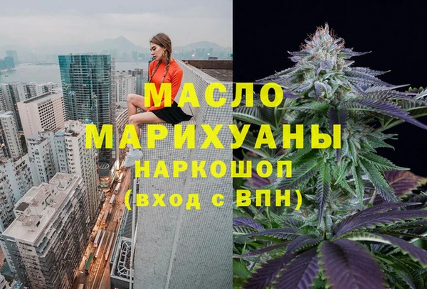ALPHA-PVP Абинск