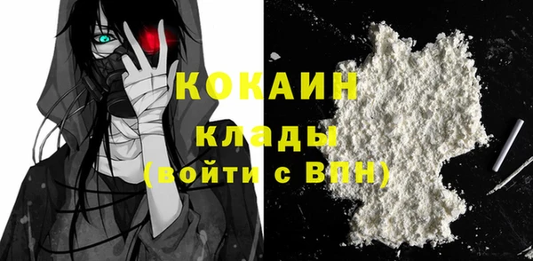 синтетический гашиш Алексин