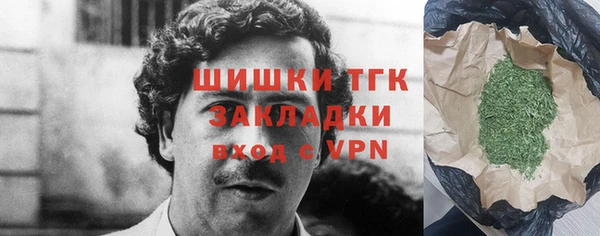 синтетический гашиш Алексин