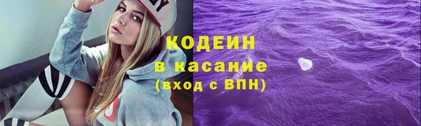 ALPHA-PVP Абинск