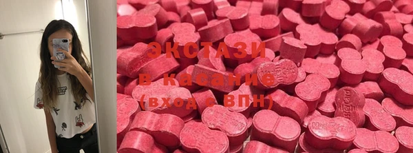 синтетический гашиш Алексин