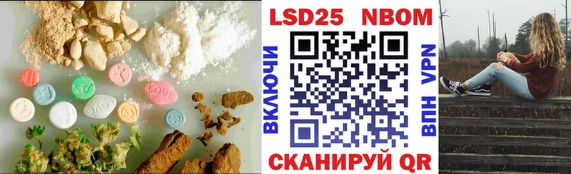Лсд 25 экстази кислота купить Ахтырский