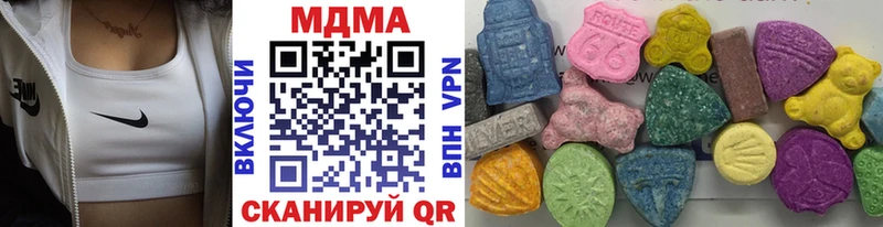 MDMA Molly  купить  сайты  Ахтырский 