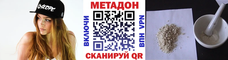 МЕТАДОН methadone наркошоп Ахтырский
