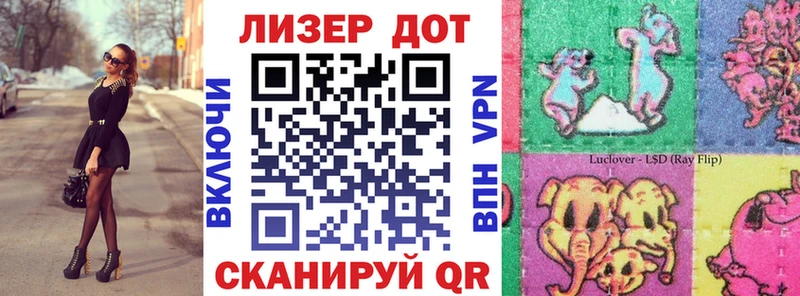 Наркотические марки 1500мкг  Ахтырский 